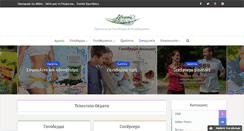 Desktop Screenshot of healthycoffee.gr